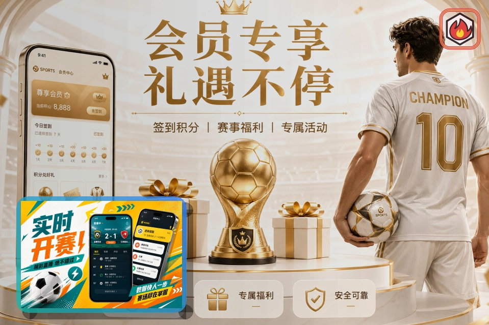美加墨世界杯大型比赛场馆展示